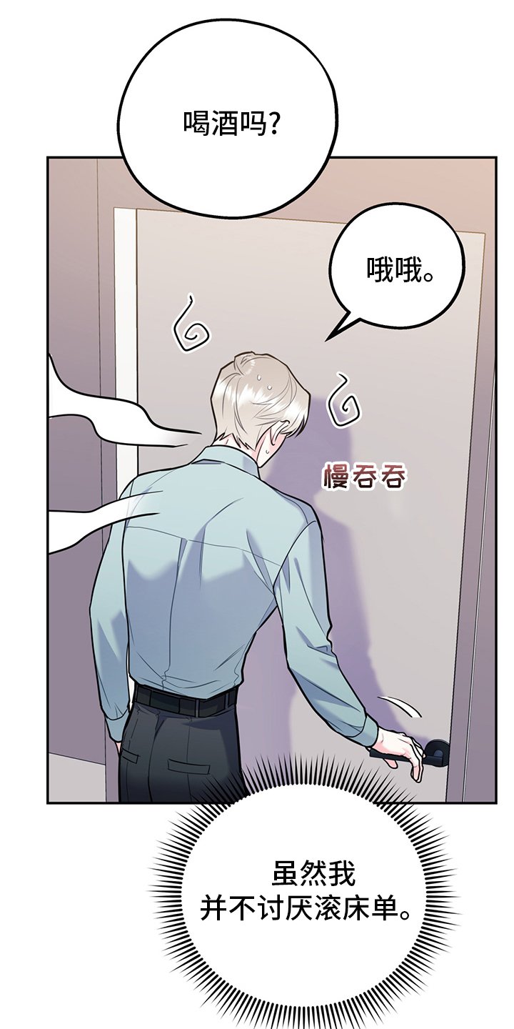 第56章：【第二季】范围