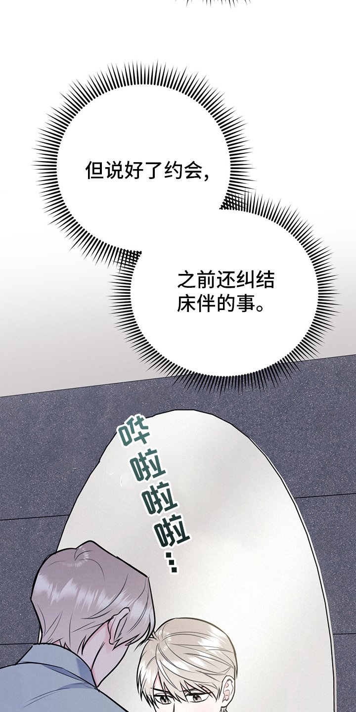 第56章：【第二季】范围