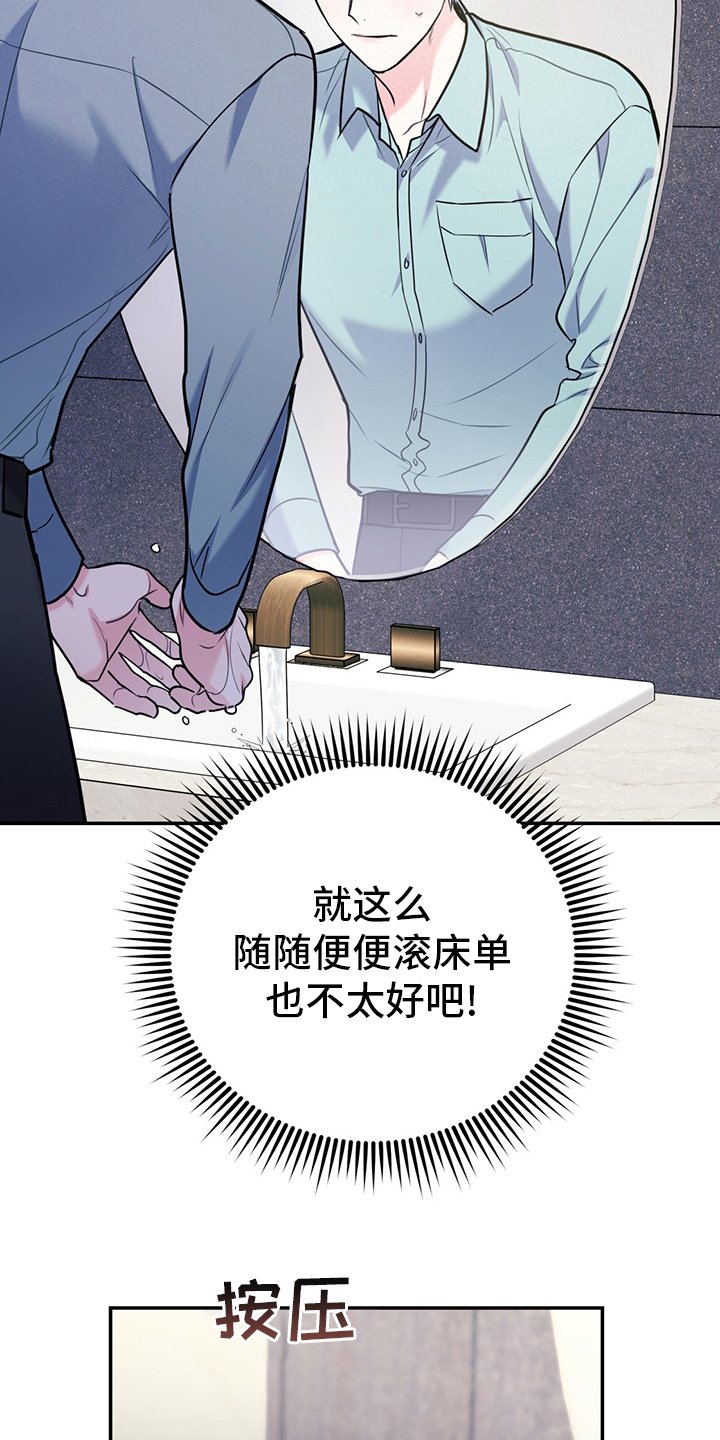 第56章：【第二季】范围