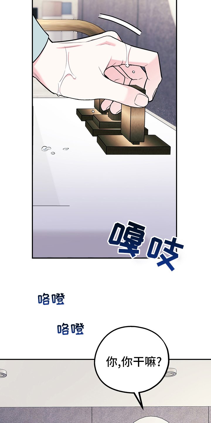 第56章：【第二季】范围