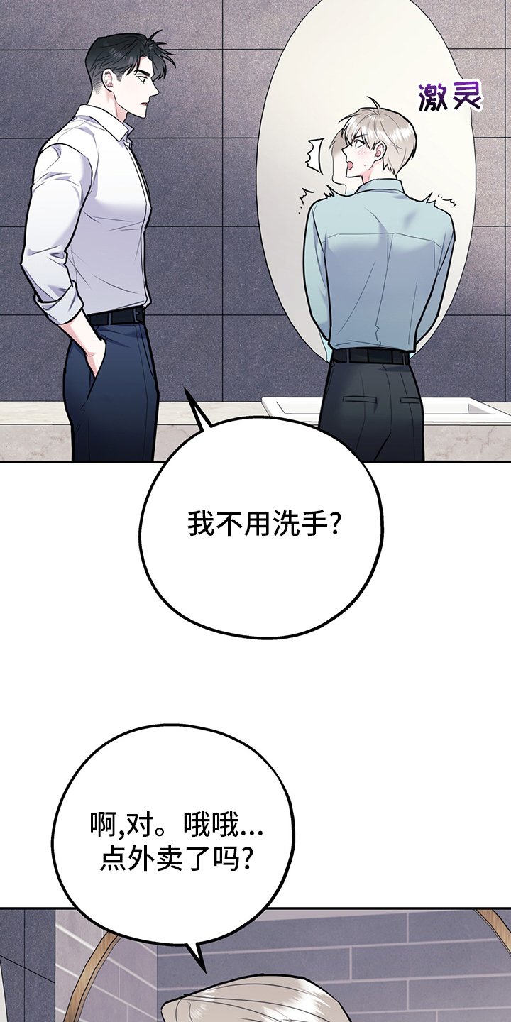 第56章：【第二季】范围