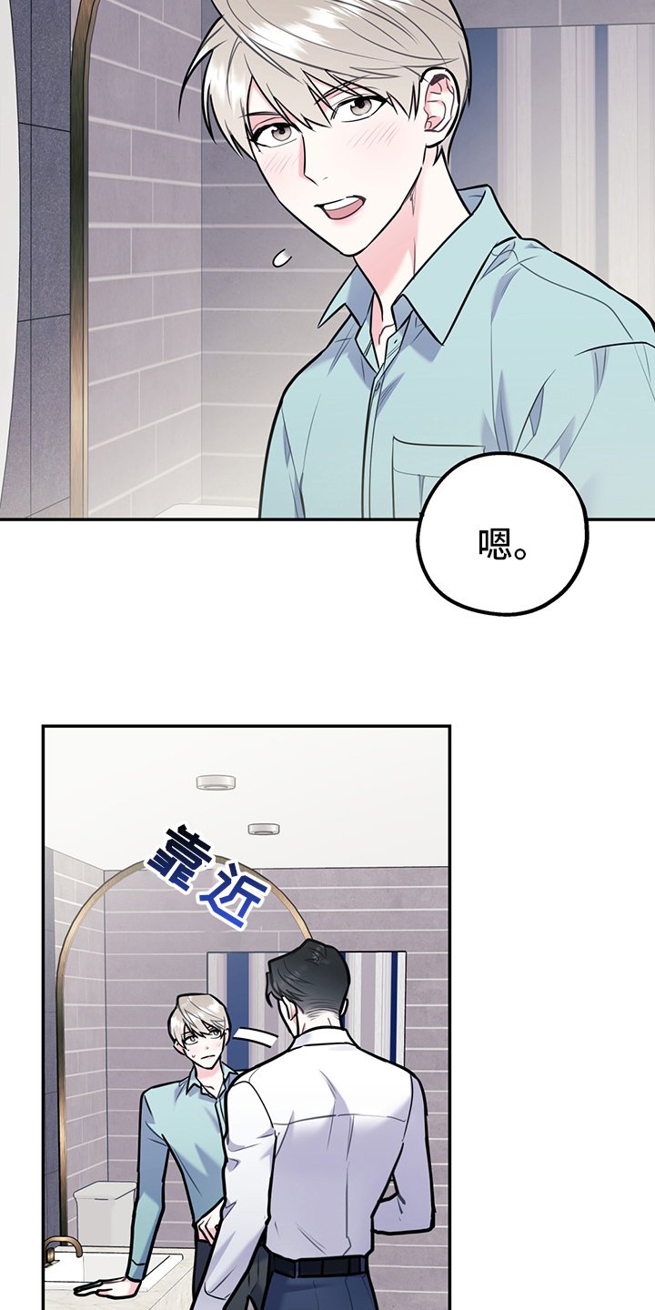 第56章：【第二季】范围