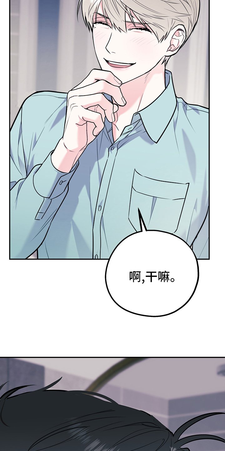 第56章：【第二季】范围