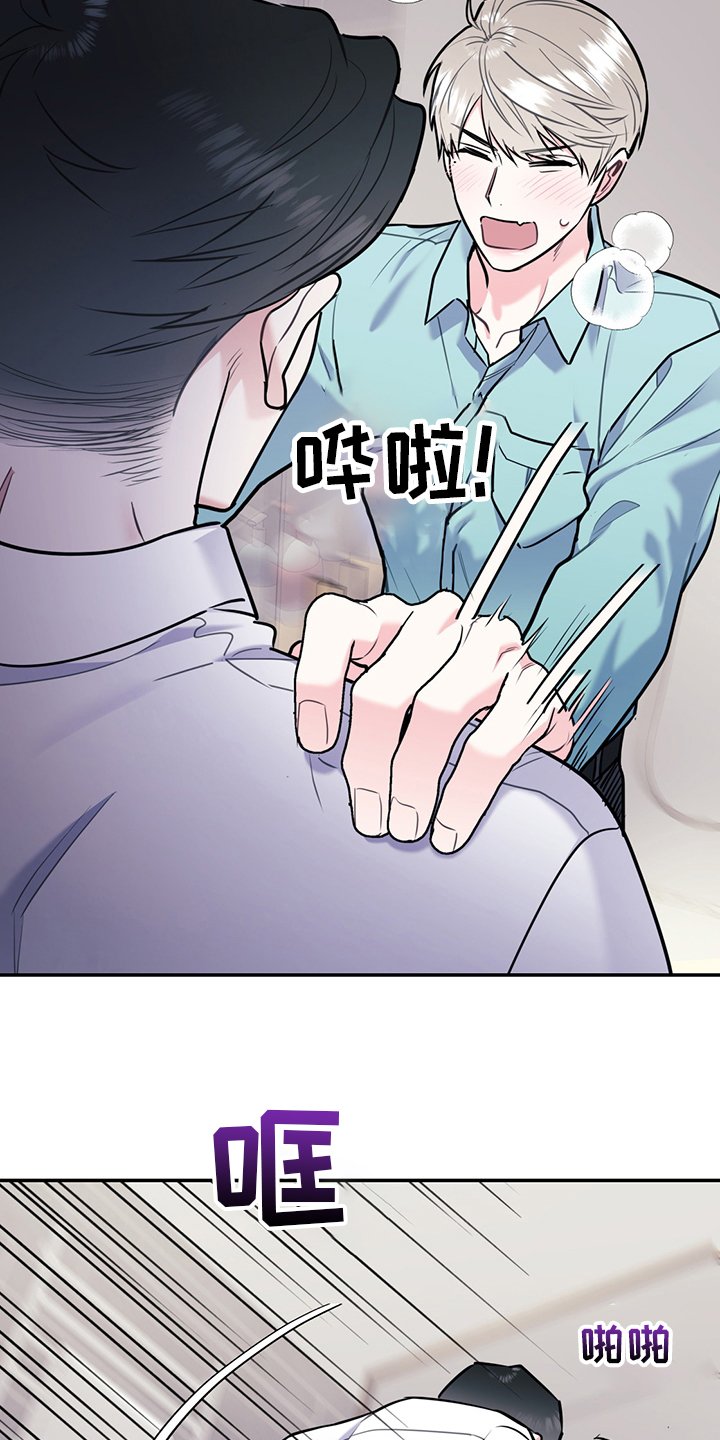 第56章：【第二季】范围