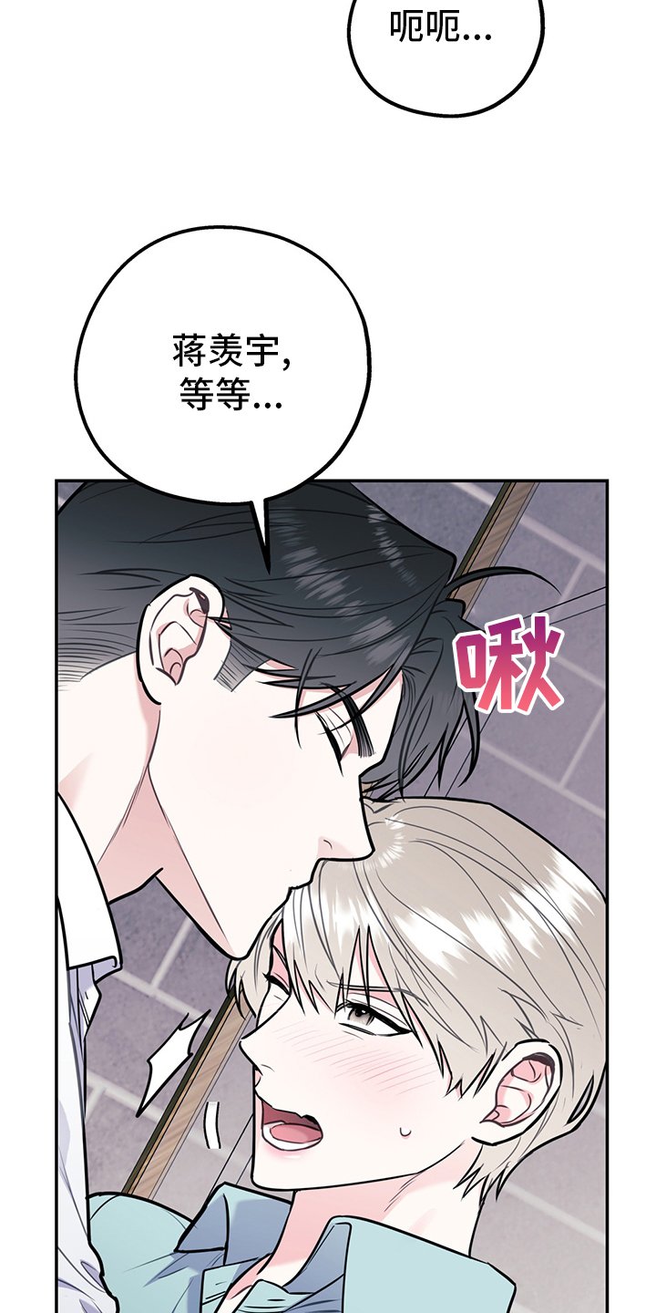 第56章：【第二季】范围