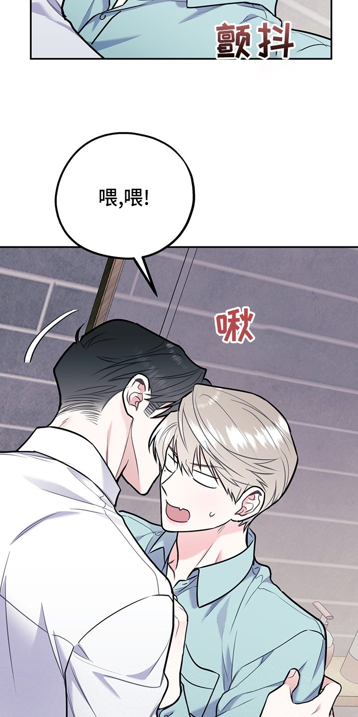 第56章：【第二季】范围