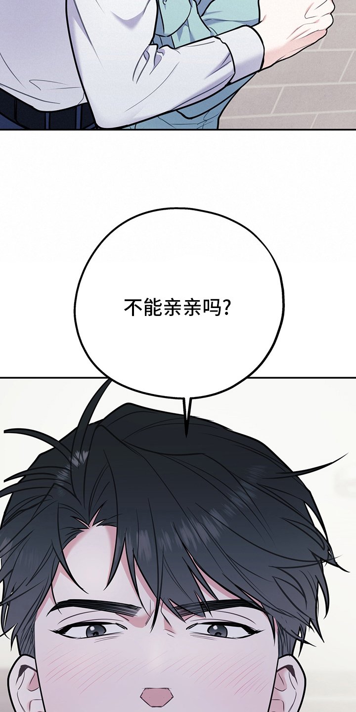 第56章：【第二季】范围