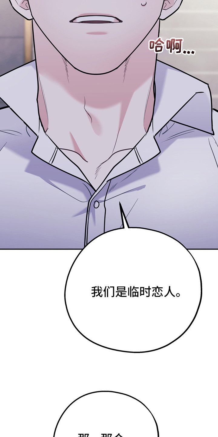 第56章：【第二季】范围