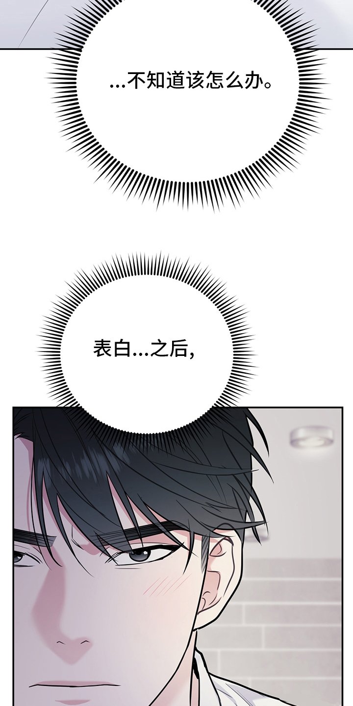 第56章：【第二季】范围