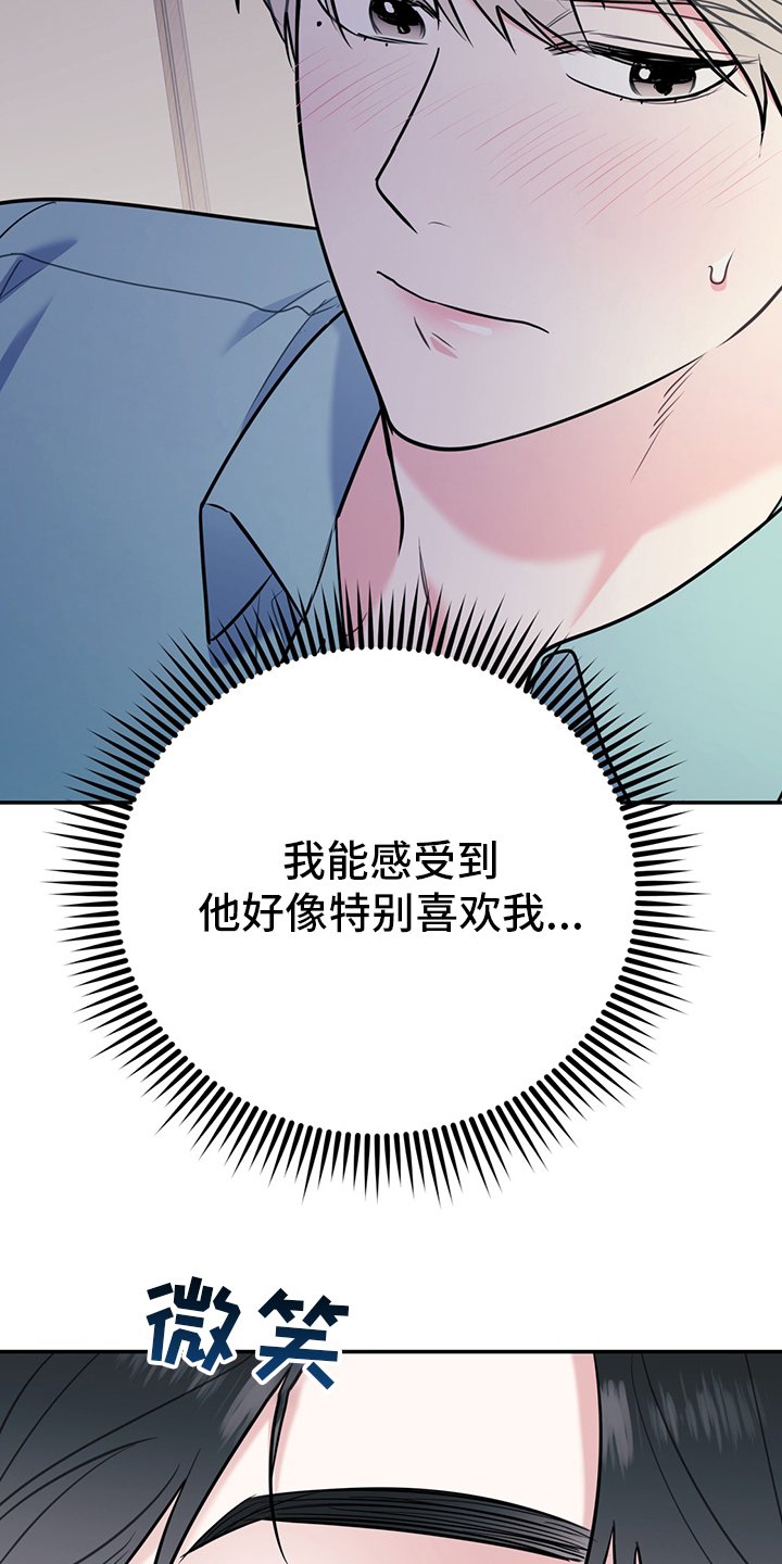 第56章：【第二季】范围
