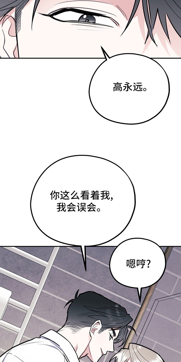 第56章：【第二季】范围