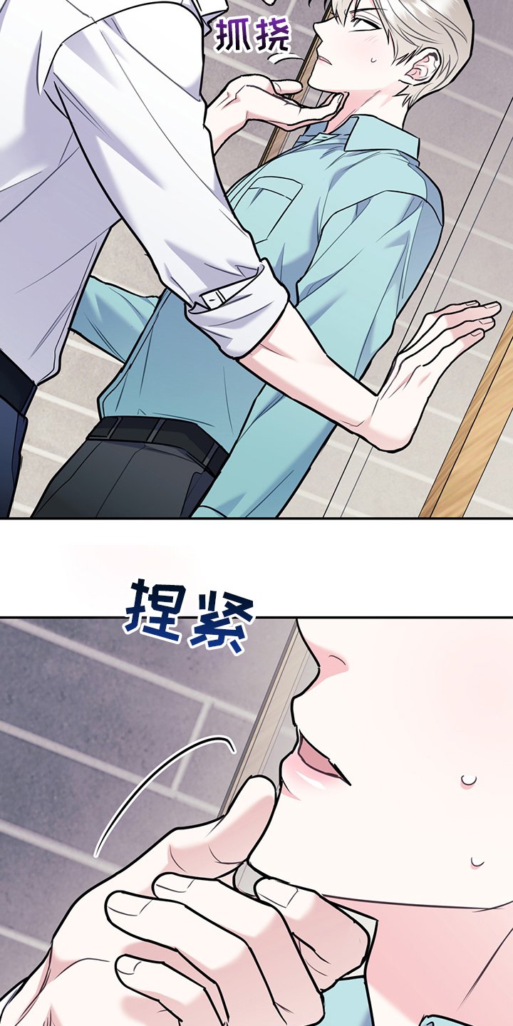 第56章：【第二季】范围