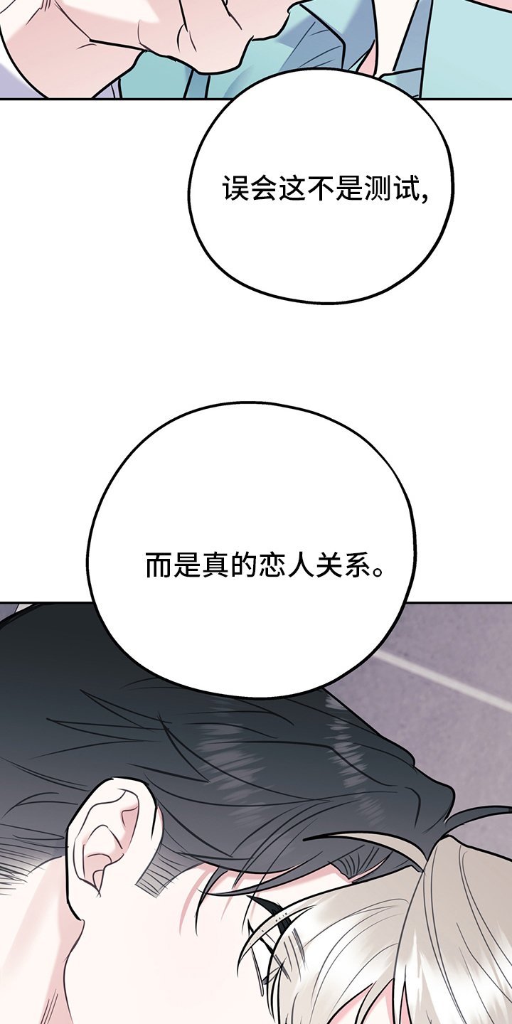 第56章：【第二季】范围