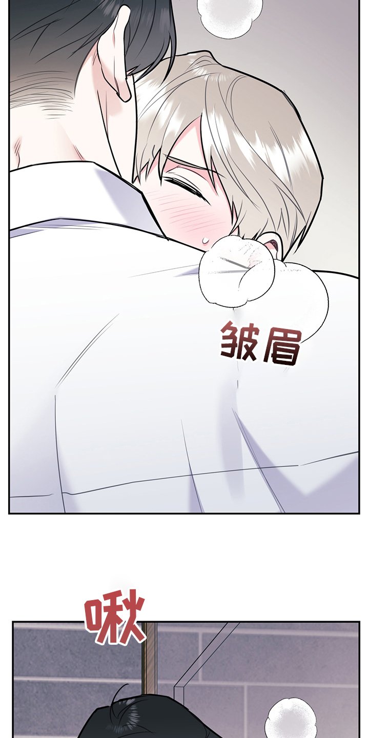 第56章：【第二季】范围