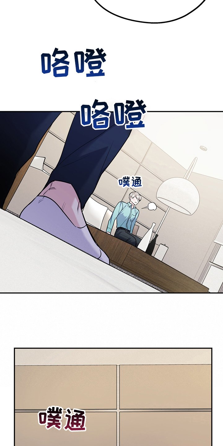 第57章：【第二季】正常人的恋爱