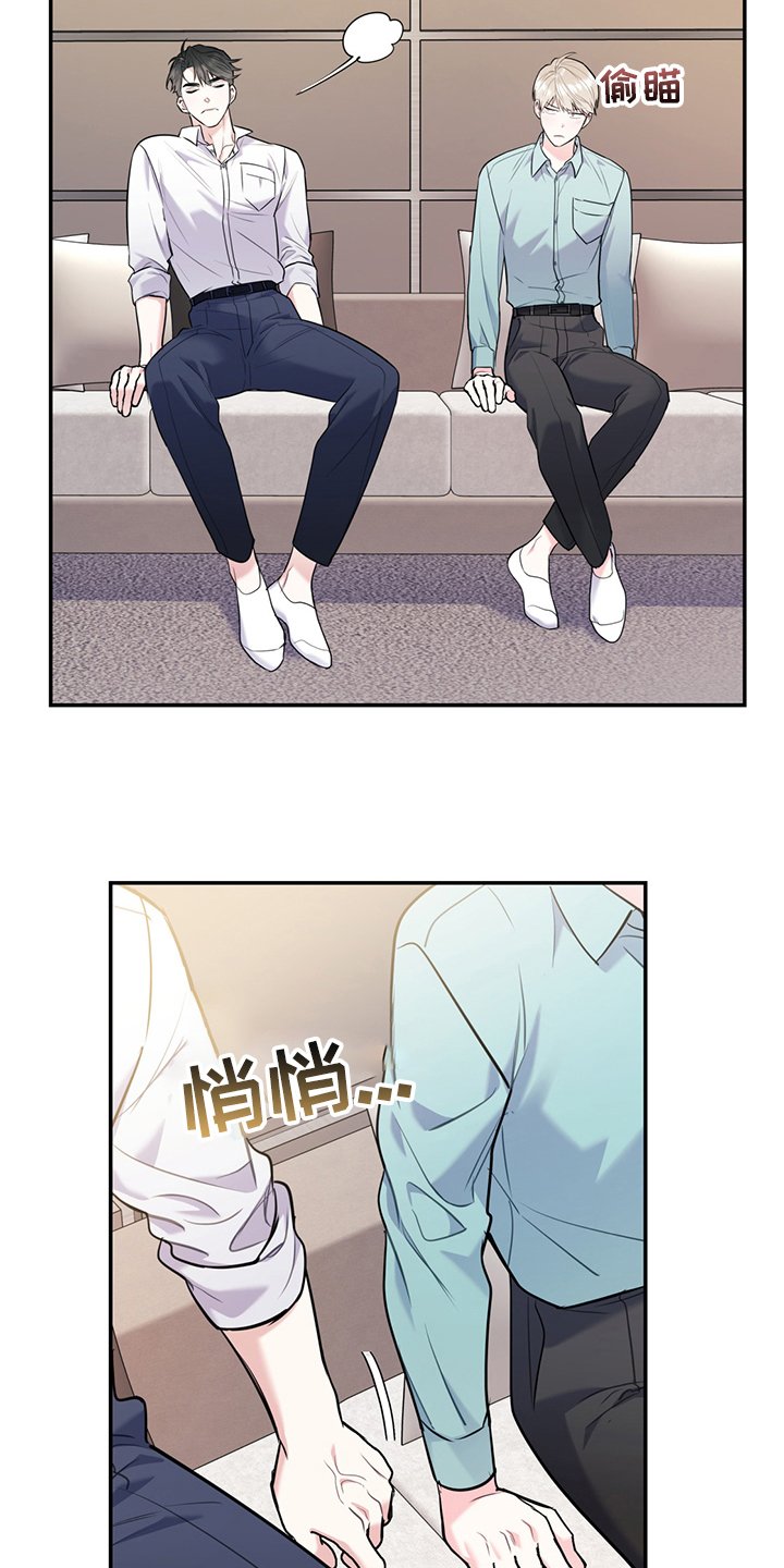 第57章：【第二季】正常人的恋爱
