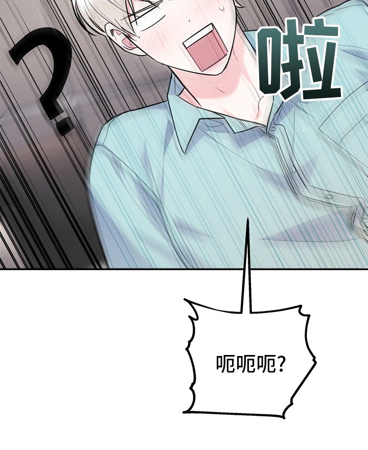 第57章：【第二季】正常人的恋爱