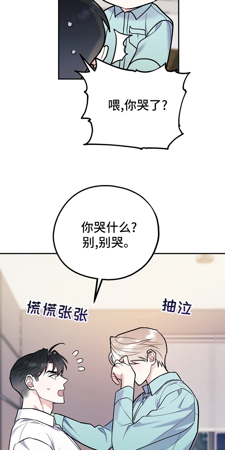 第58章：【第二季】成年人的爱情