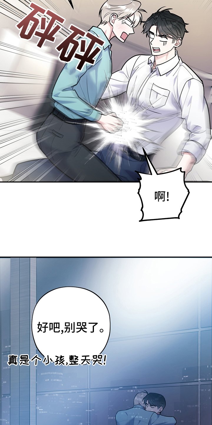 第58章：【第二季】成年人的爱情