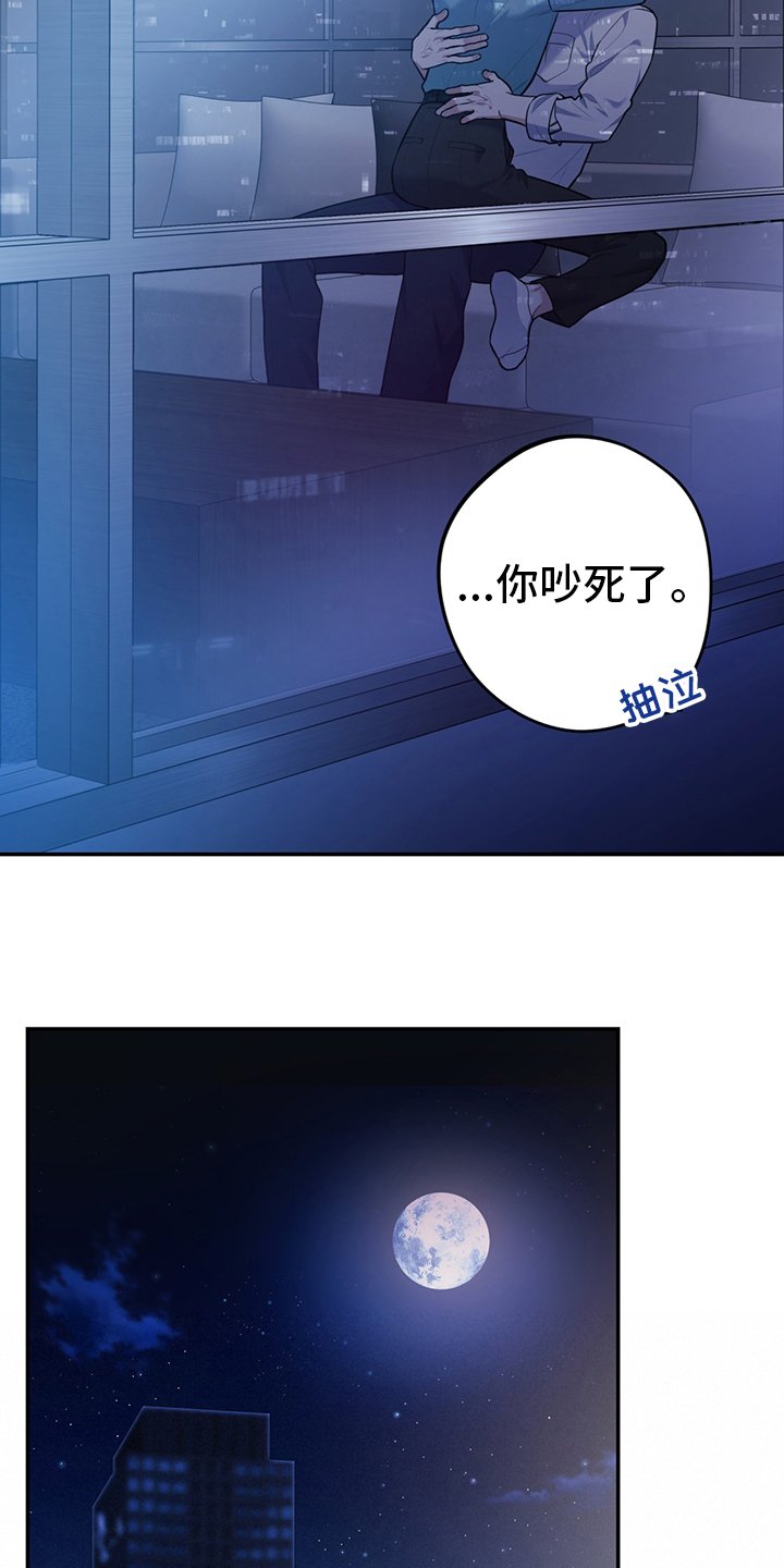 第58章：【第二季】成年人的爱情