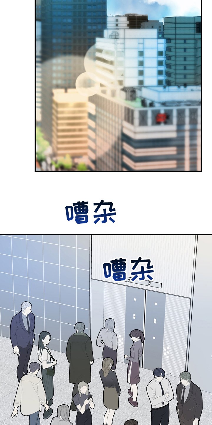 第58章：【第二季】成年人的爱情
