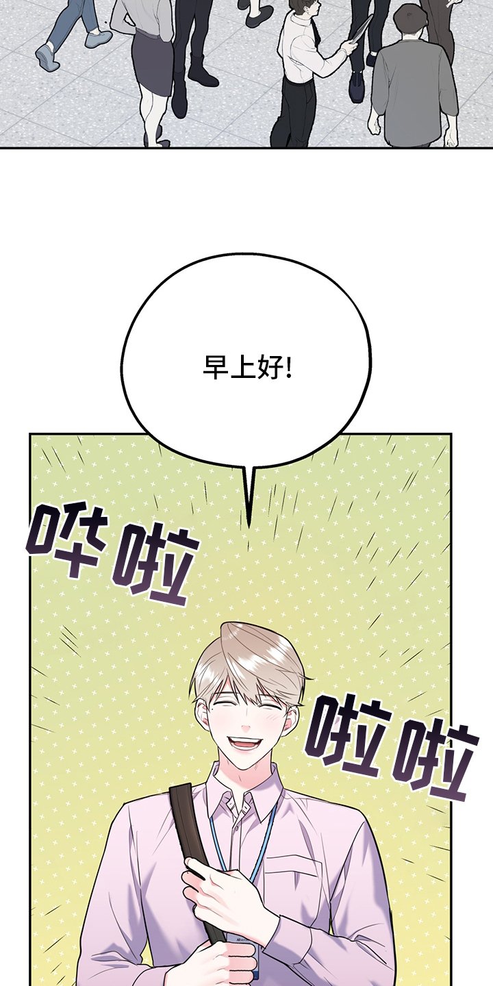 第58章：【第二季】成年人的爱情