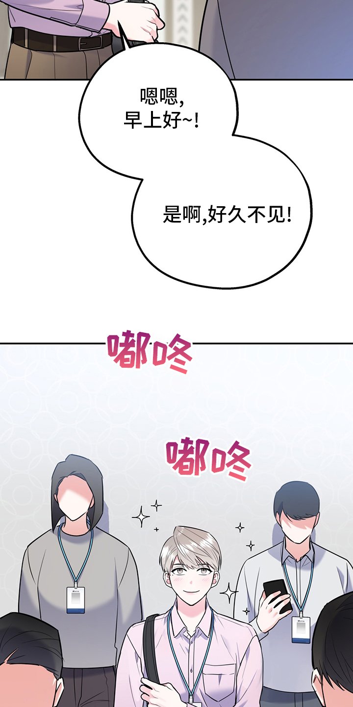 第58章：【第二季】成年人的爱情