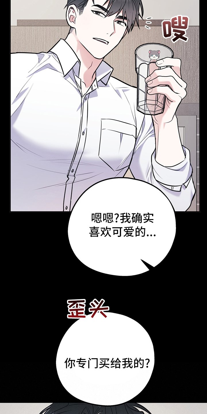 第58章：【第二季】成年人的爱情