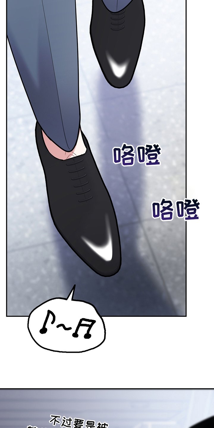 第59章：【第二季】你为什么在这