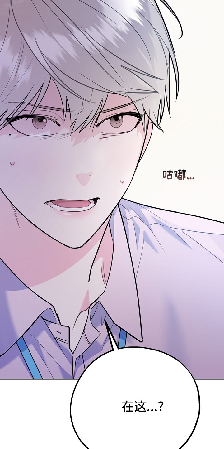 第59章：【第二季】你为什么在这