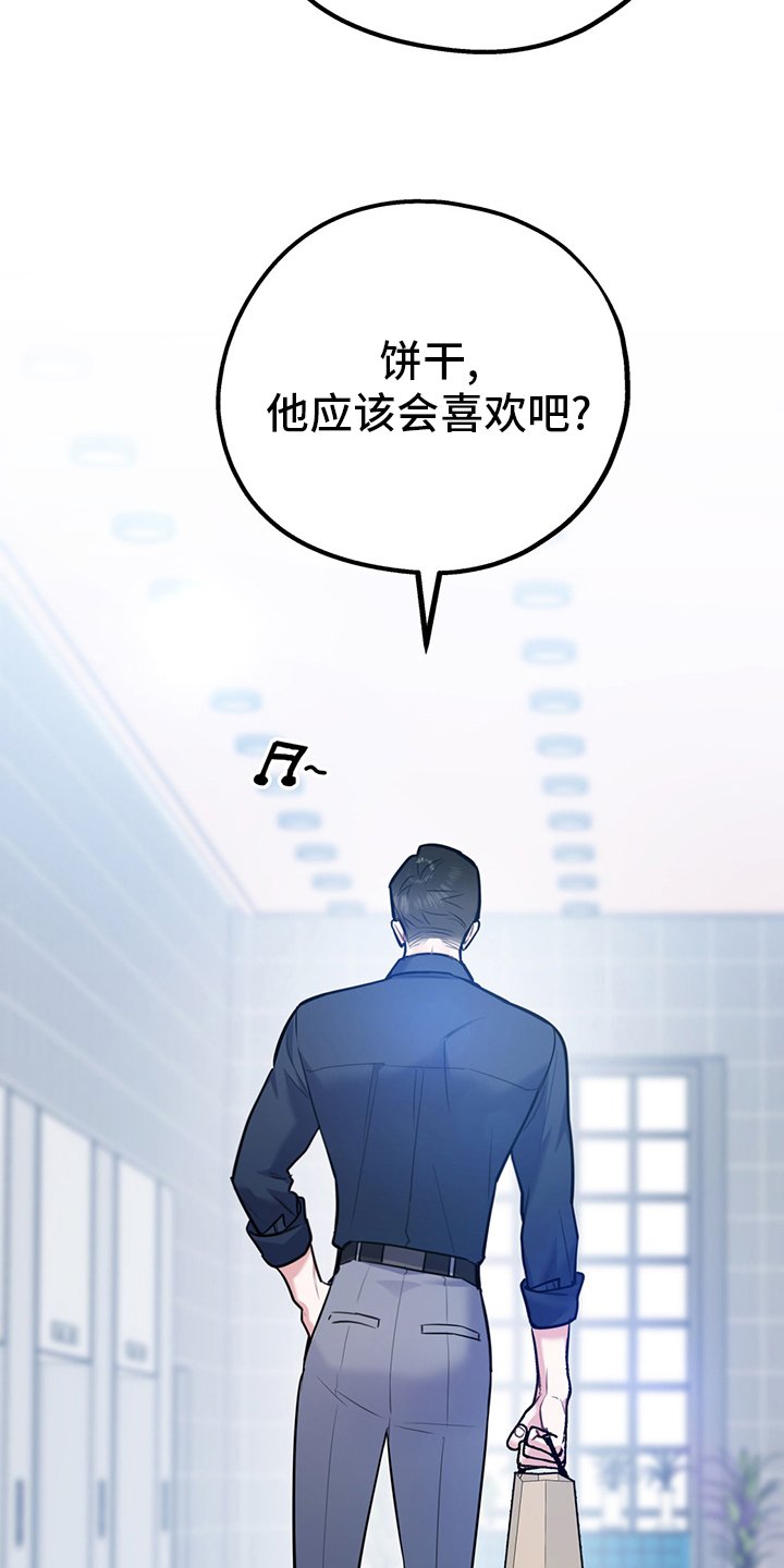 第59章：【第二季】你为什么在这