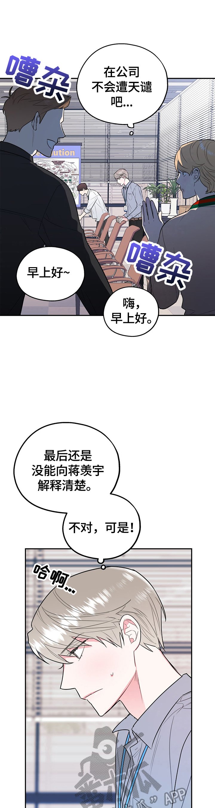 第6章：我们谈谈