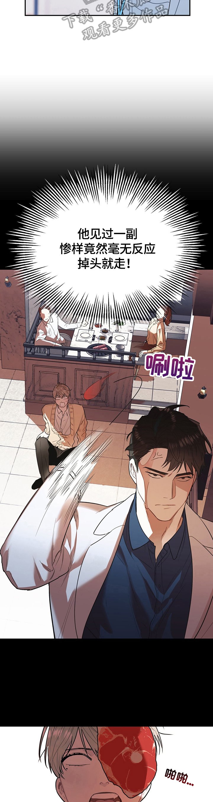 第6章：我们谈谈