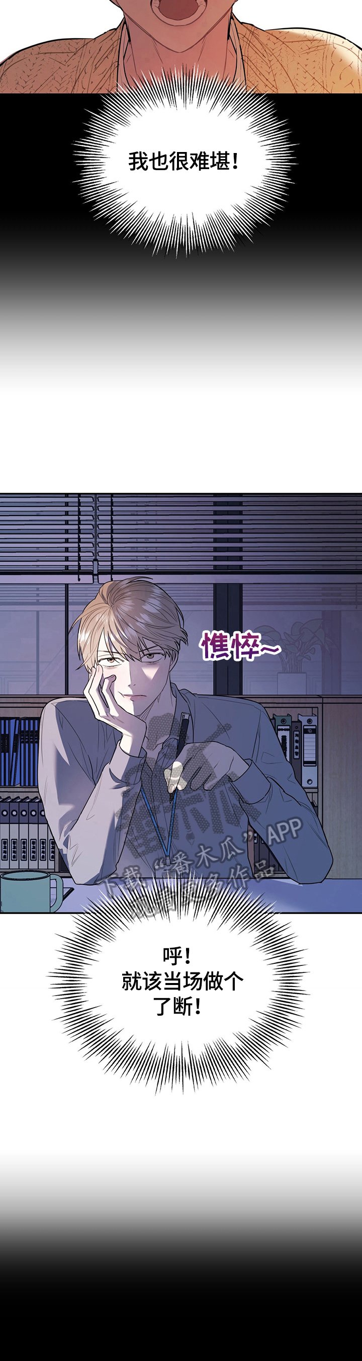 第6章：我们谈谈