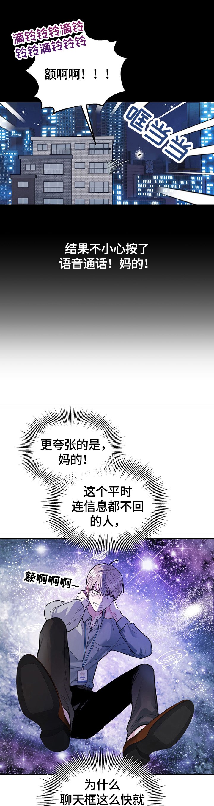 第6章：我们谈谈