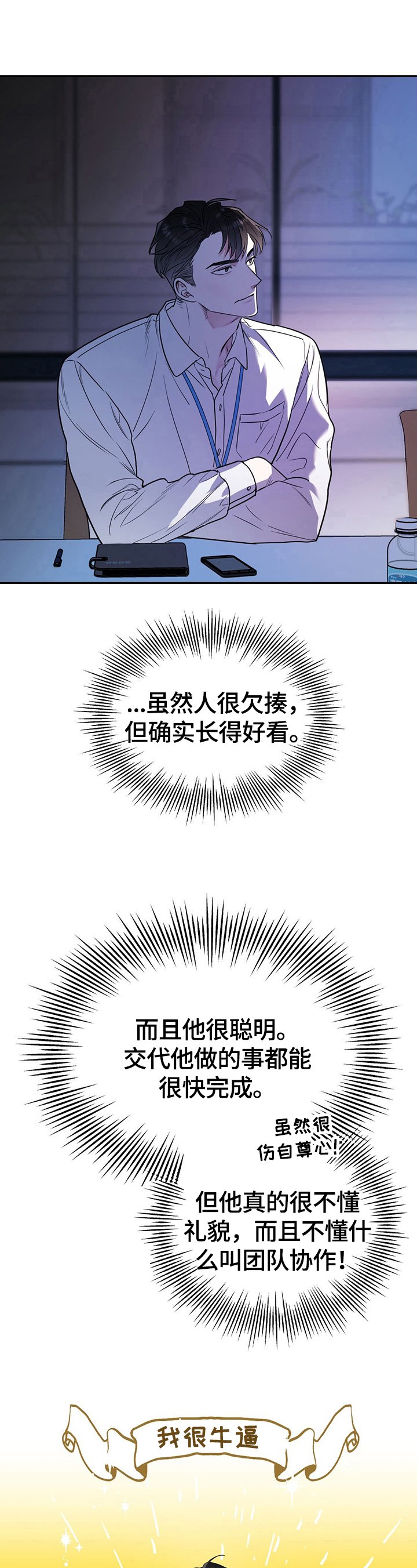 第6章：我们谈谈