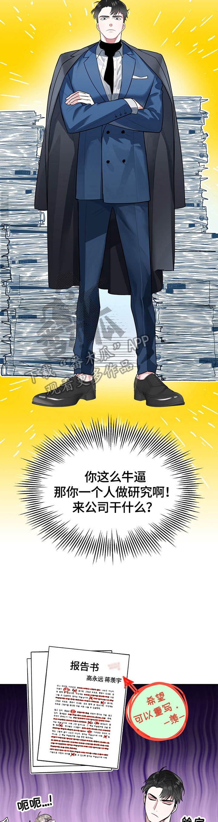 第6章：我们谈谈
