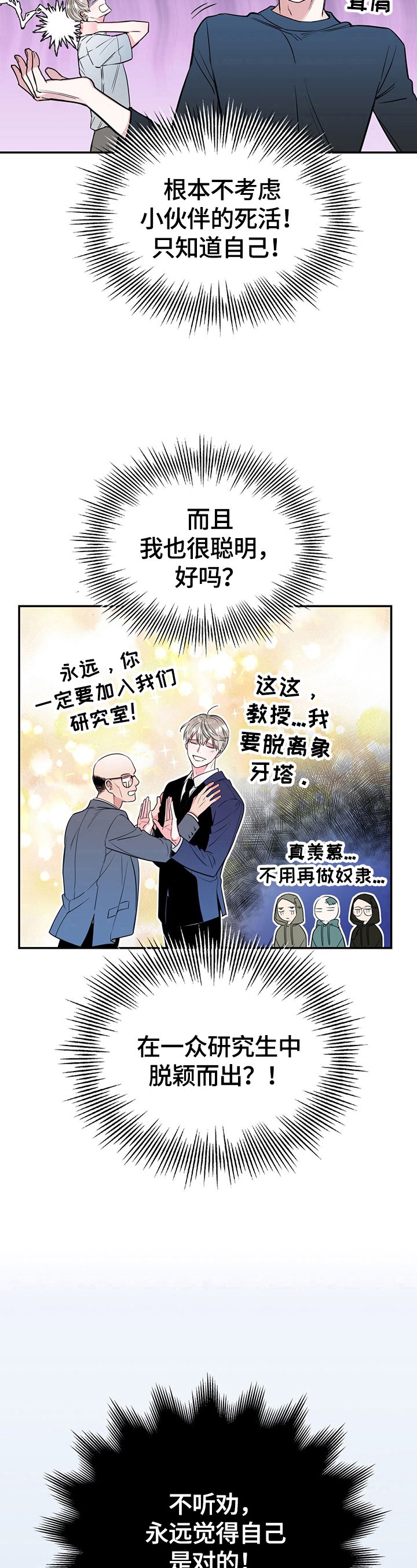 第6章：我们谈谈