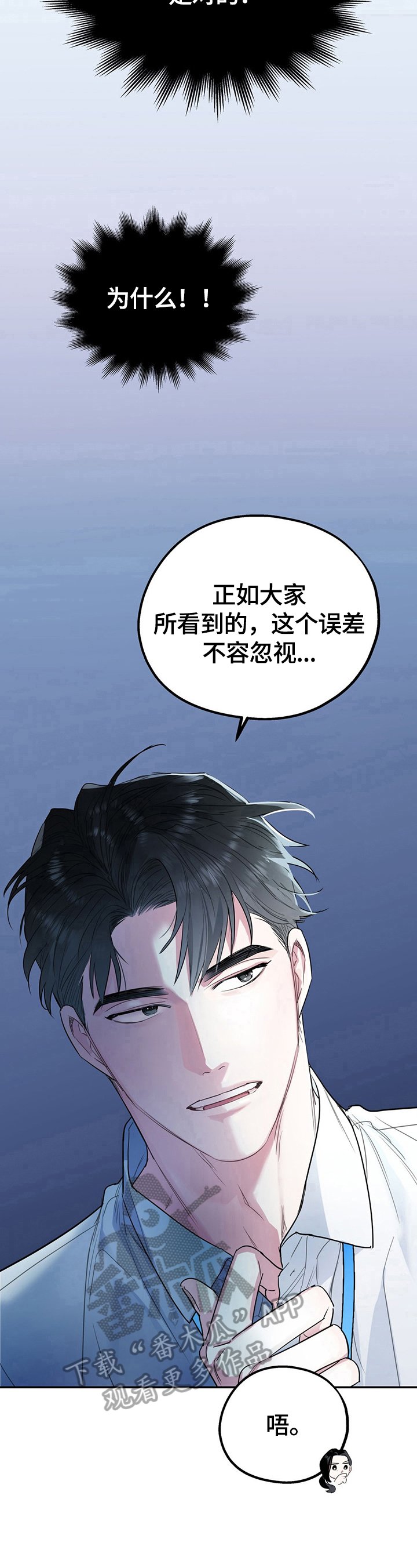 第6章：我们谈谈