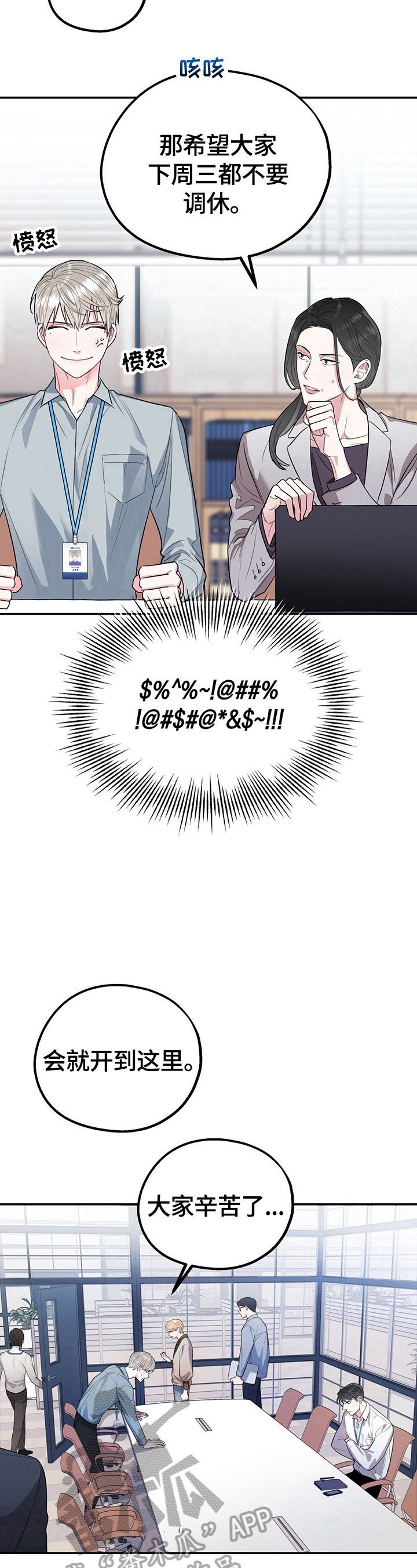 第6章：我们谈谈