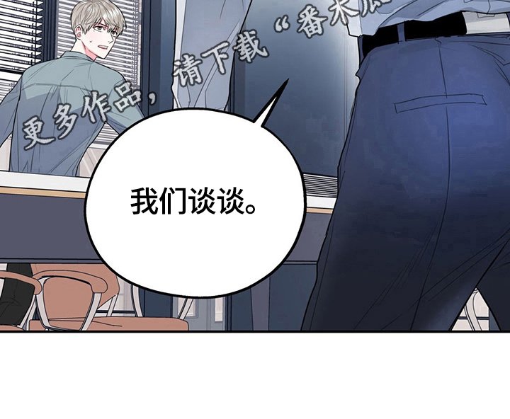第6章：我们谈谈