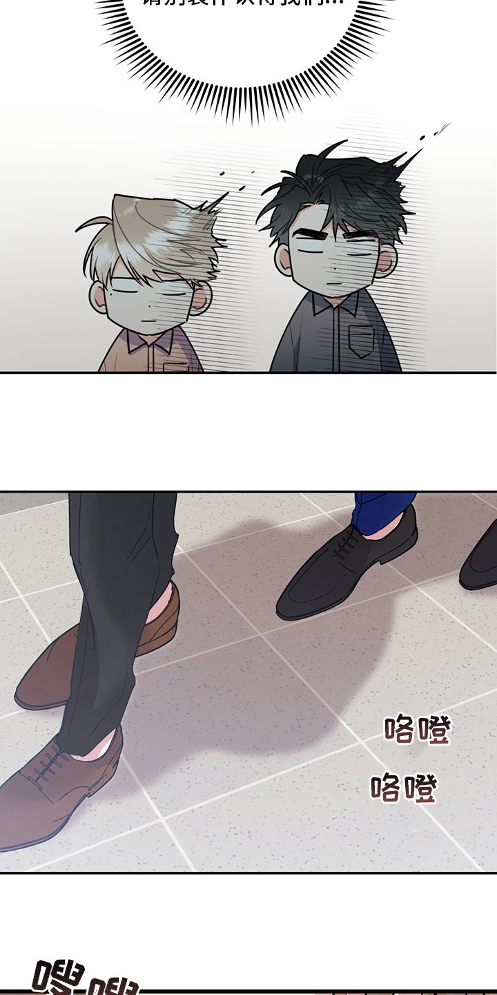 第60章：【特别篇】辛苦