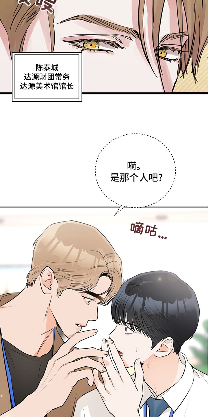 第60章：【特别篇】辛苦