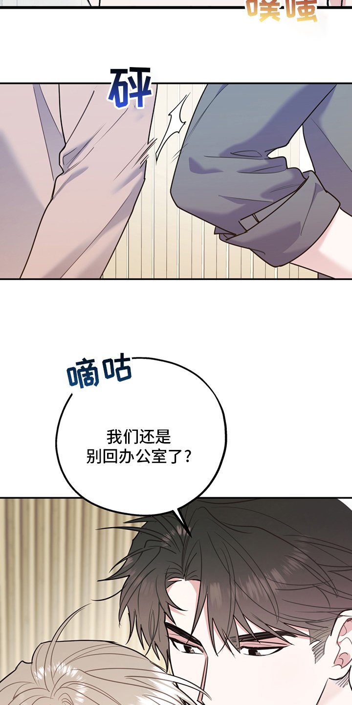 第60章：【特别篇】辛苦