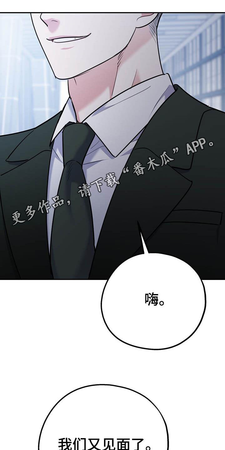 第61章：【第二季】敌意