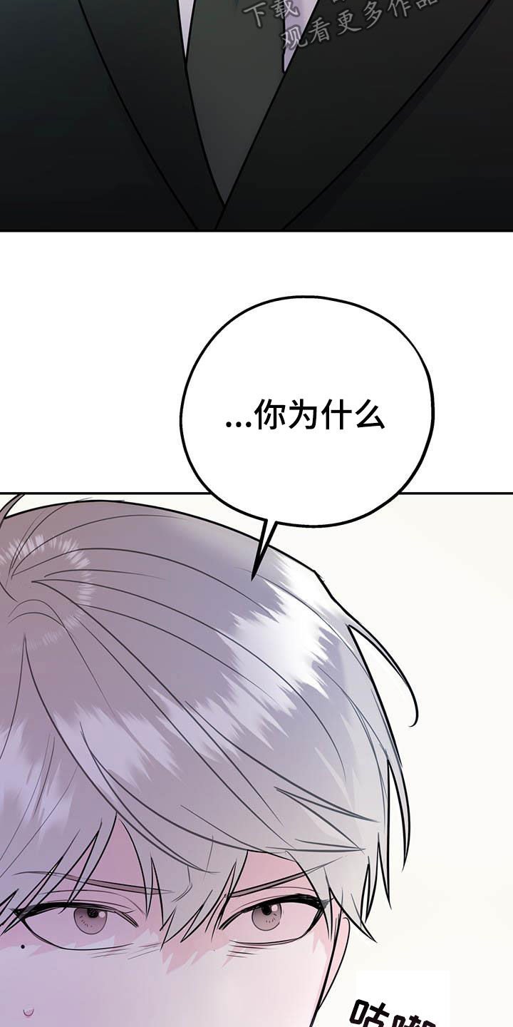 第61章：【第二季】敌意