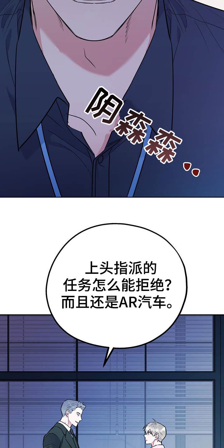 第61章：【第二季】敌意