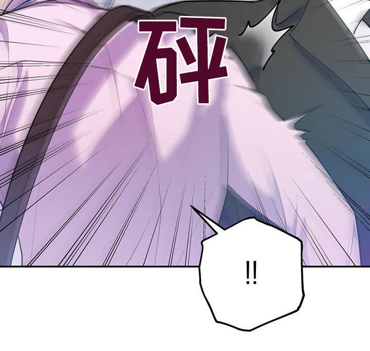 第61章：【第二季】敌意