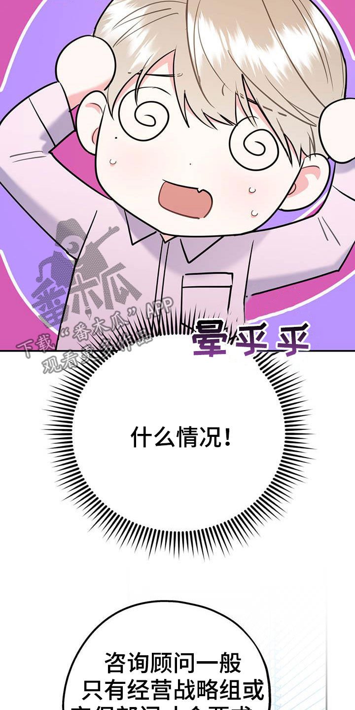 第61章：【第二季】敌意
