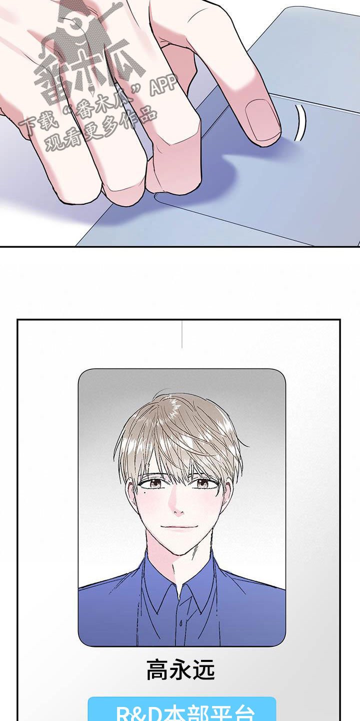 第61章：【第二季】敌意